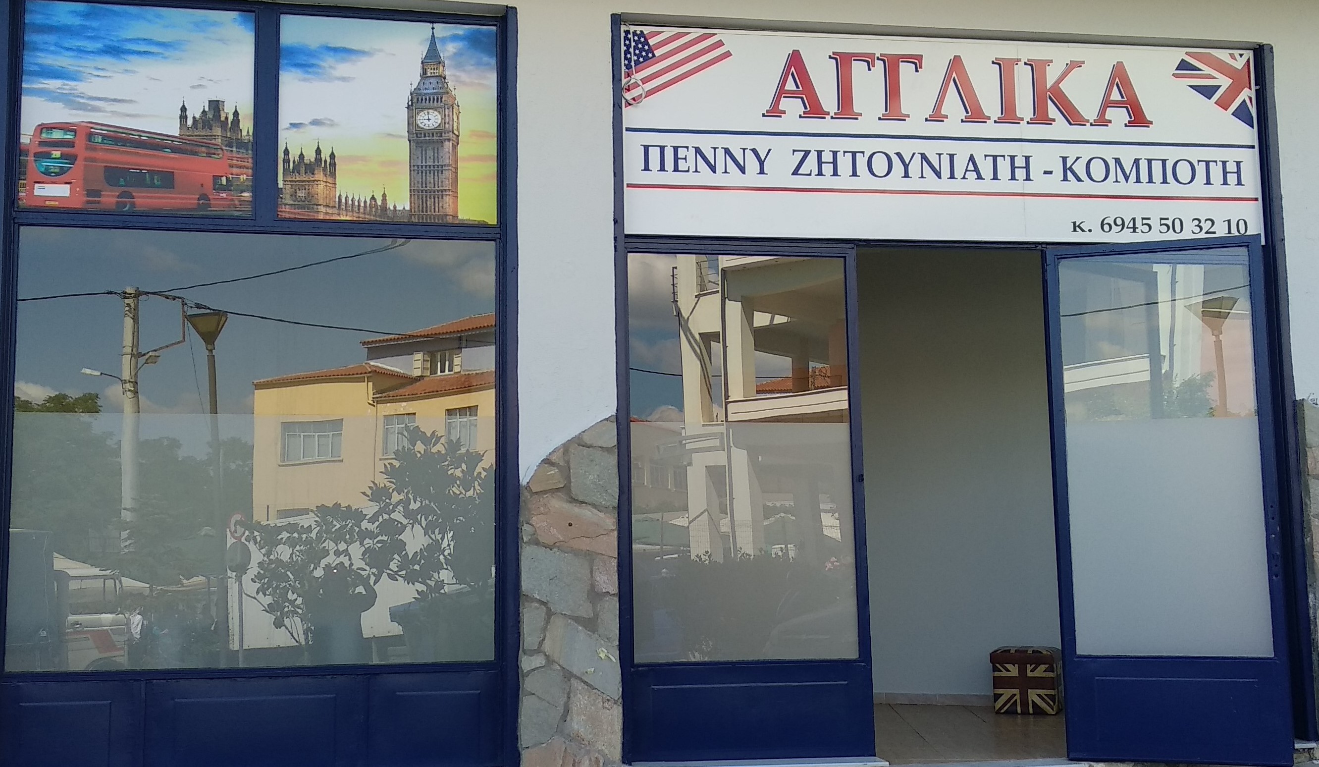 Προσοψη Φροντ (2).jpg